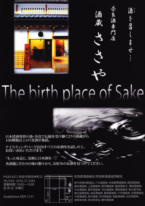 f:id:shioshiohida:20110701084324j:image
