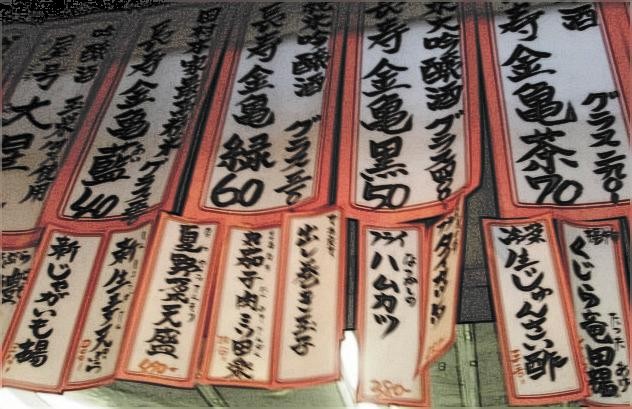 f:id:shioshiohida:20111215102735j:image