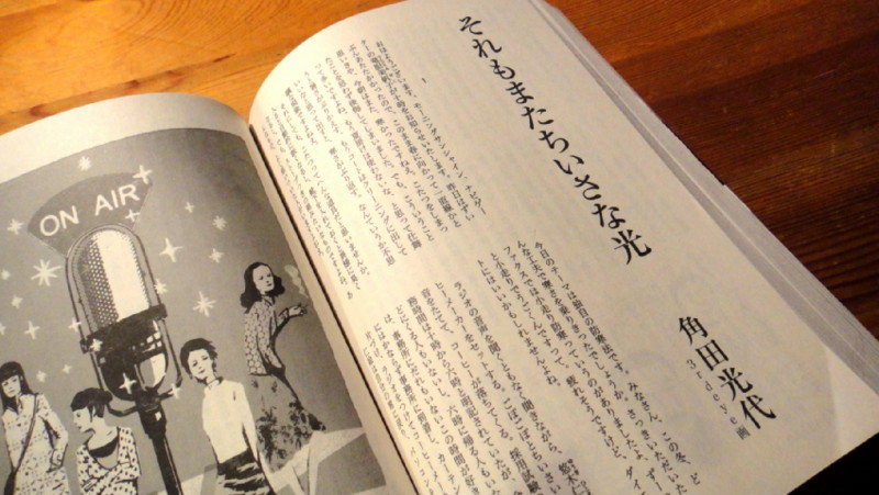 f:id:shioshiohida:20111227221327j:image f:id:shioshiohida:20111227221327j:image