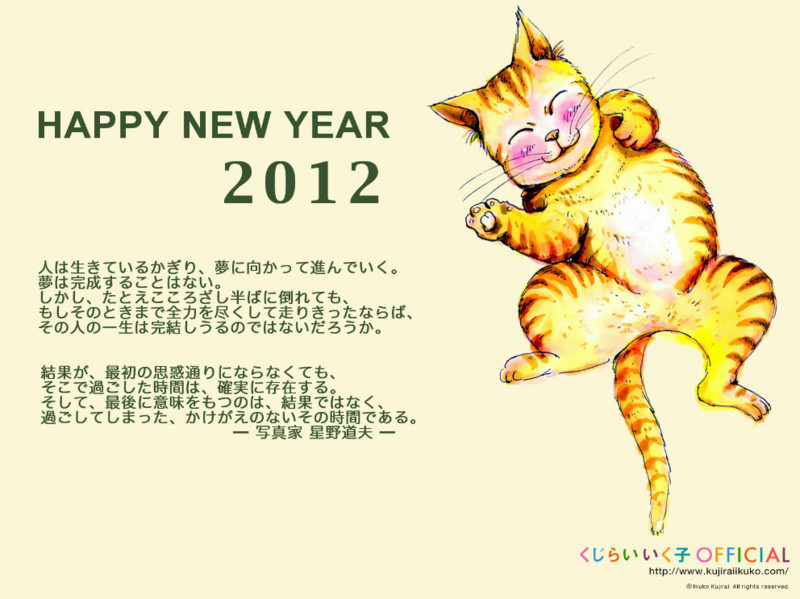 f:id:shioshiohida:20120101092322j:image f:id:shioshiohida:20120101092322j:image