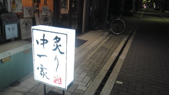 f:id:shioshiohida:20120303213803j:image