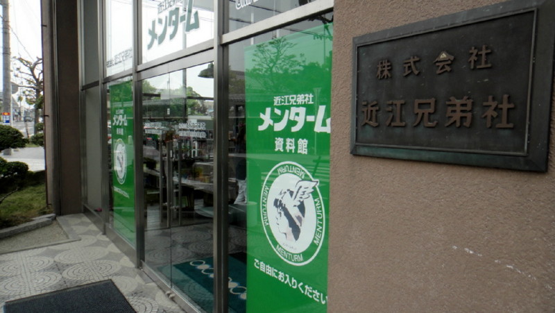 f:id:shioshiohida:20120508110948j:image