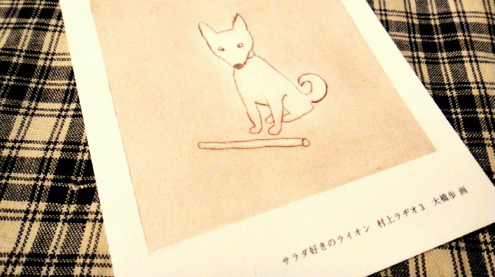 f:id:shioshiohida:20120711090539j:image