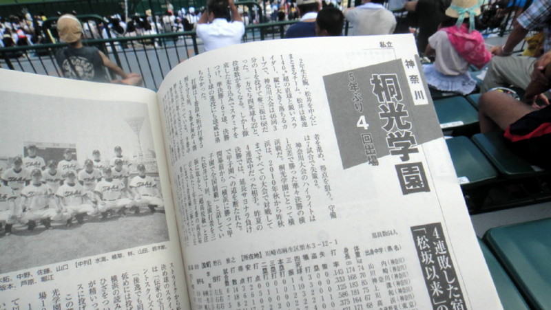 f:id:shioshiohida:20120820102436j:image f:id:shioshiohida:20120820102436j:image