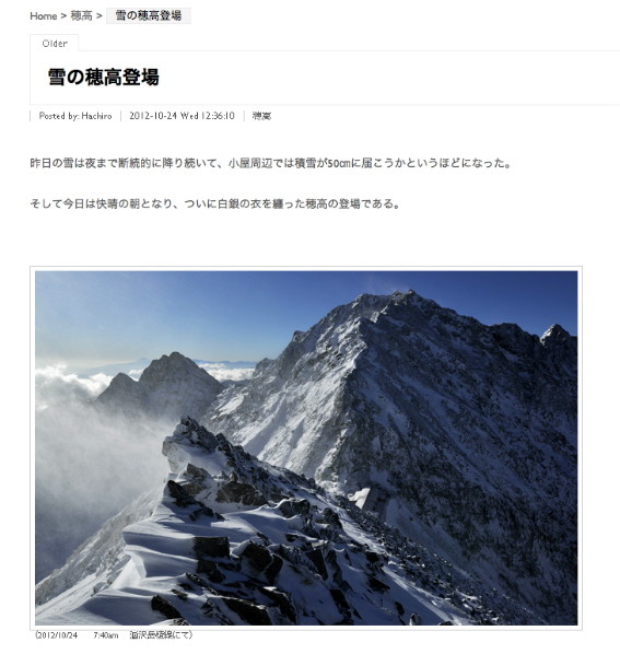 f:id:shioshiohida:20121025095609j:image f:id:shioshiohida:20121025095609j:image
