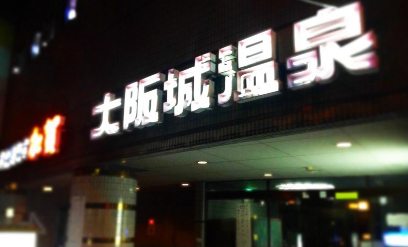 f:id:shioshiohida:20121121015734j:image