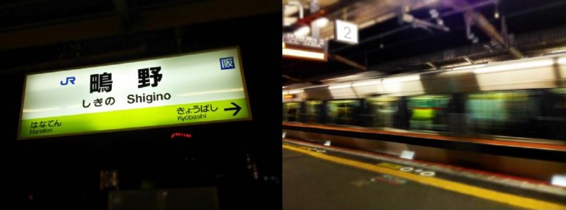 f:id:shioshiohida:20121121095459j:image
