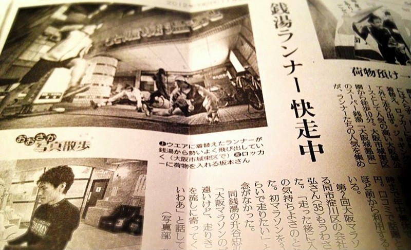 f:id:shioshiohida:20121129093200j:image f:id:shioshiohida:20121129093200j:image