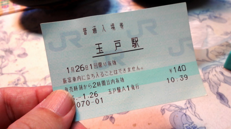 f:id:shioshiohida:20130312143355j:image