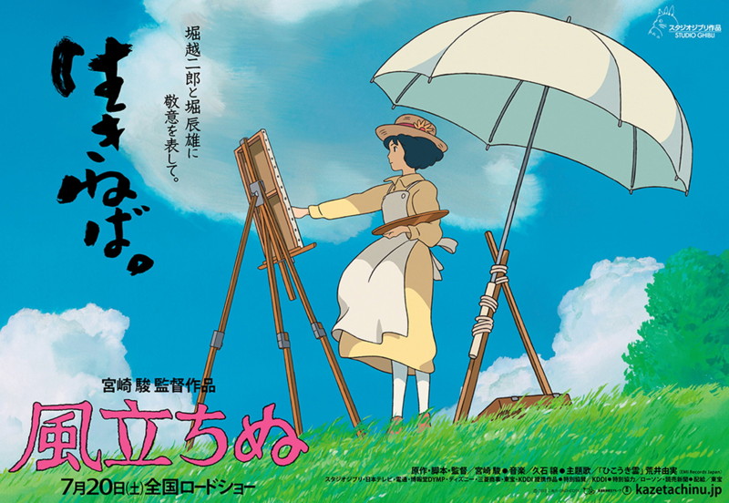 f:id:shioshiohida:20130813005459j:image f:id:shioshiohida:20130813005459j:image