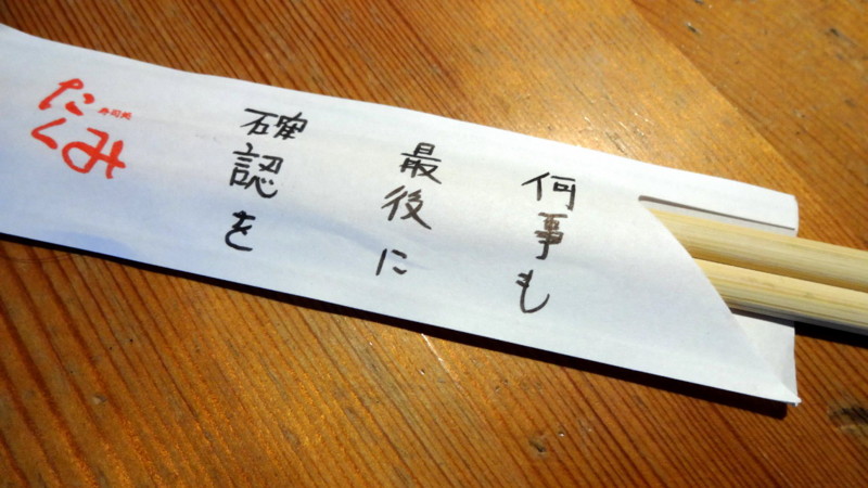 f:id:shioshiohida:20130815103022j:image f:id:shioshiohida:20130815103022j:image