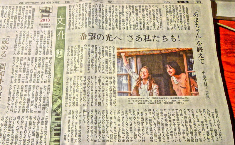 f:id:shioshiohida:20131011174619j:image f:id:shioshiohida:20131011174619j:image