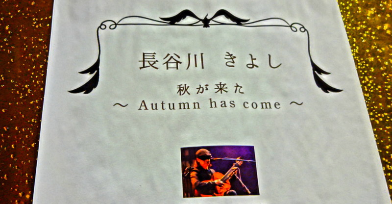 f:id:shioshiohida:20131011182639j:image f:id:shioshiohida:20131011182639j:image