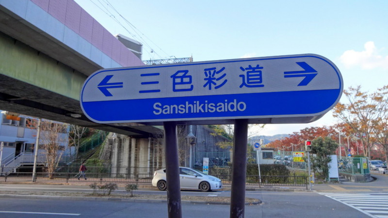 f:id:shioshiohida:20131121153327j:image