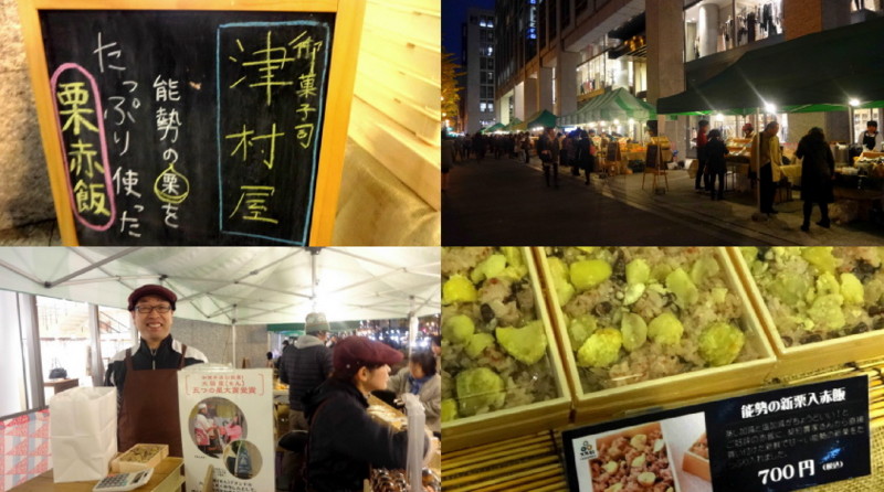 f:id:shioshiohida:20131128094056j:image