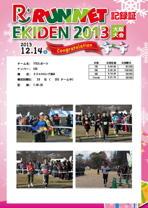 f:id:shioshiohida:20131224220925j:image f:id:shioshiohida:20131224220925j:image