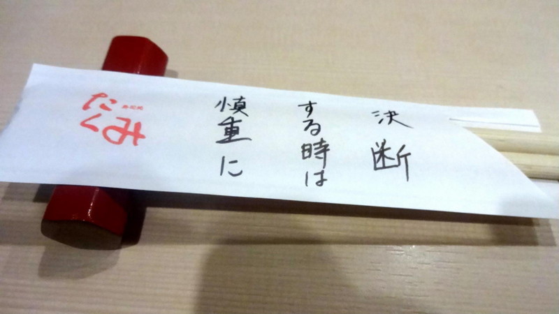 f:id:shioshiohida:20140114192839j:image f:id:shioshiohida:20140114192839j:image