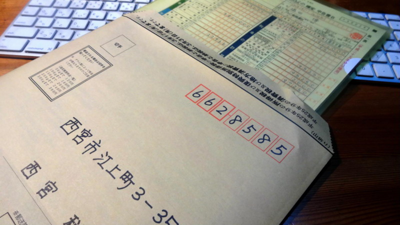 f:id:shioshiohida:20140212225145j:image f:id:shioshiohida:20140212225145j:image