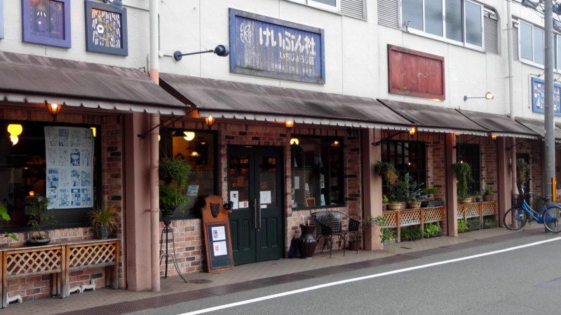 f:id:shioshiohida:20140611173409j:image f:id:shioshiohida:20140611173409j:image