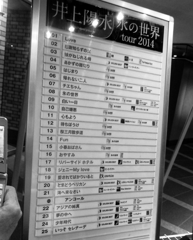 f:id:shioshiohida:20140926213559j:image:left