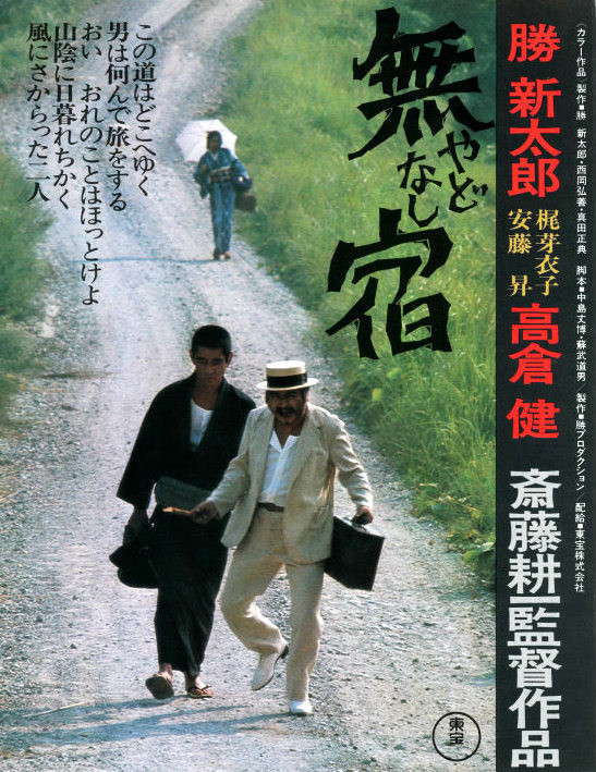 f:id:shioshiohida:20141119011138j:image