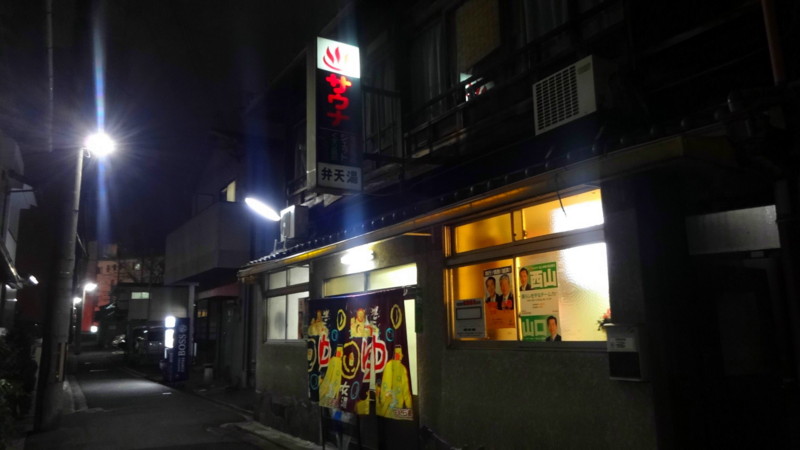 f:id:shioshiohida:20150124200941j:image f:id:shioshiohida:20150124200941j:image