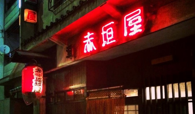 f:id:shioshiohida:20150125212834j:image f:id:shioshiohida:20150125212834j:image