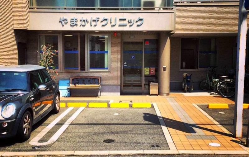 f:id:shioshiohida:20150425110726j:image