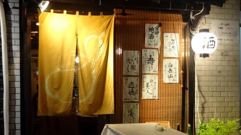 f:id:shioshiohida:20150521204552j:image