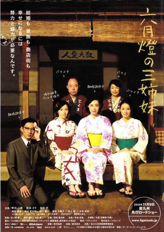 f:id:shioshiohida:20150723092252j:image