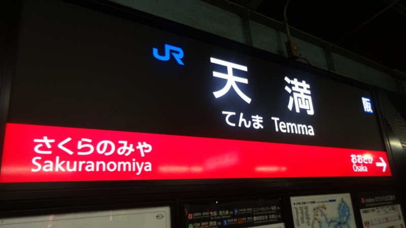 f:id:shioshiohida:20150820211746j:image
