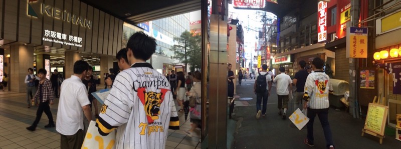 f:id:shioshiohida:20150827094840j:image:w950