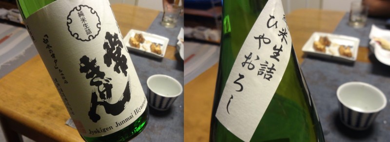 f:id:shioshiohida:20150914012412j:image f:id:shioshiohida:20150914012412j:image