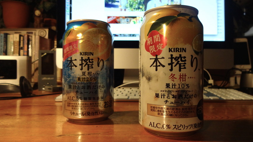 f:id:shioshiohida:20151123001434j:image f:id:shioshiohida:20151123001434j:image