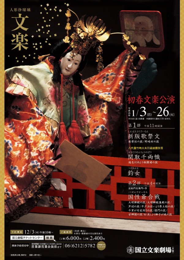 f:id:shioshiohida:20151127150559j:image f:id:shioshiohida:20151127150559j:image