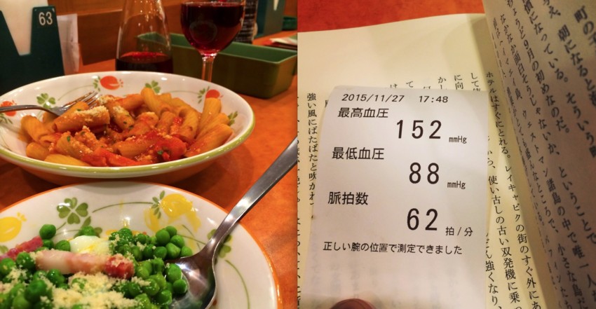 f:id:shioshiohida:20151128100347j:image