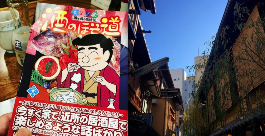 f:id:shioshiohida:20151220185659j:image f:id:shioshiohida:20151220185659j:image