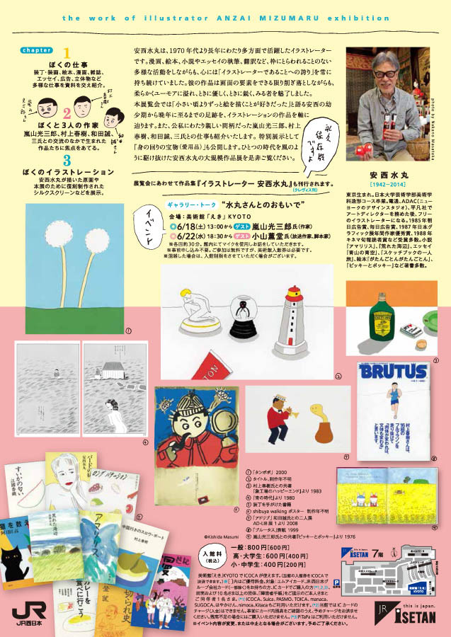 f:id:shioshiohida:20160602180610j:plain f:id:shioshiohida:20160602180610j:plain