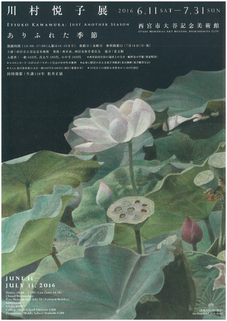 f:id:shioshiohida:20160729002824p:plain f:id:shioshiohida:20160729002824p:plain