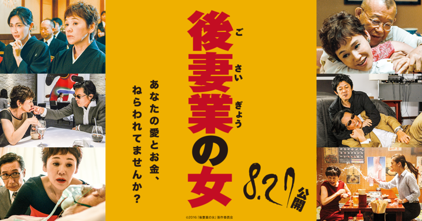 f:id:shioshiohida:20160907003106p:plain