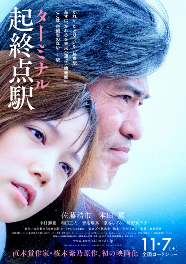 f:id:shioshiohida:20161011005927j:plain