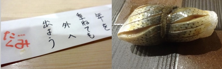 f:id:shioshiohida:20161208233837j:plain f:id:shioshiohida:20161208233837j:plain
