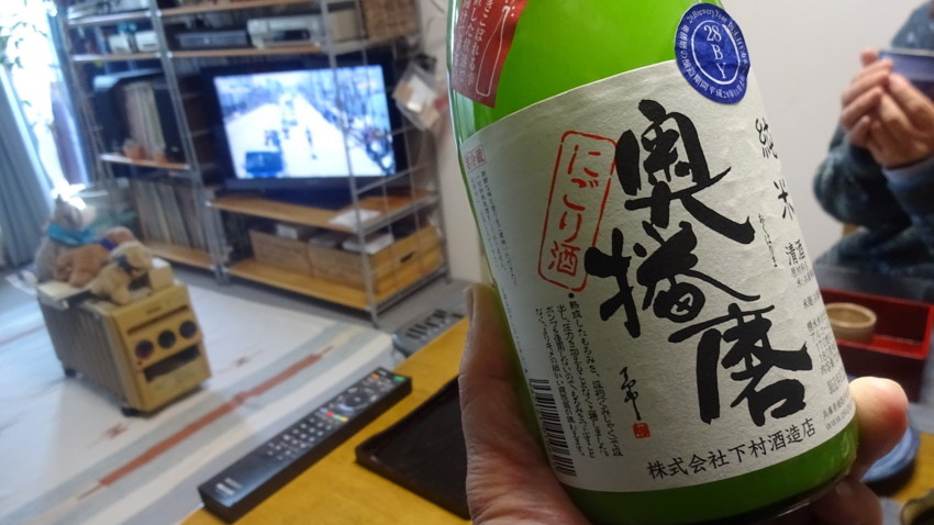 f:id:shioshiohida:20170101114514j:plain