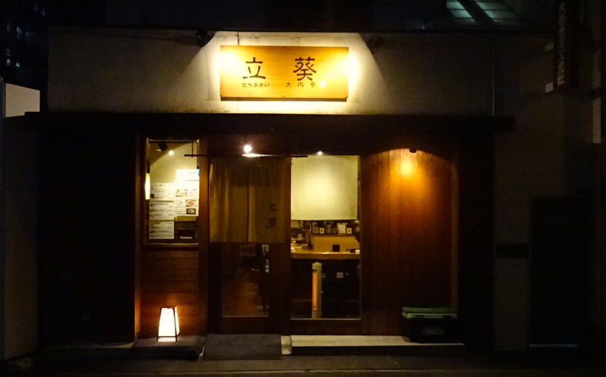 f:id:shioshiohida:20170118182948j:plain f:id:shioshiohida:20170118182948j:plain
