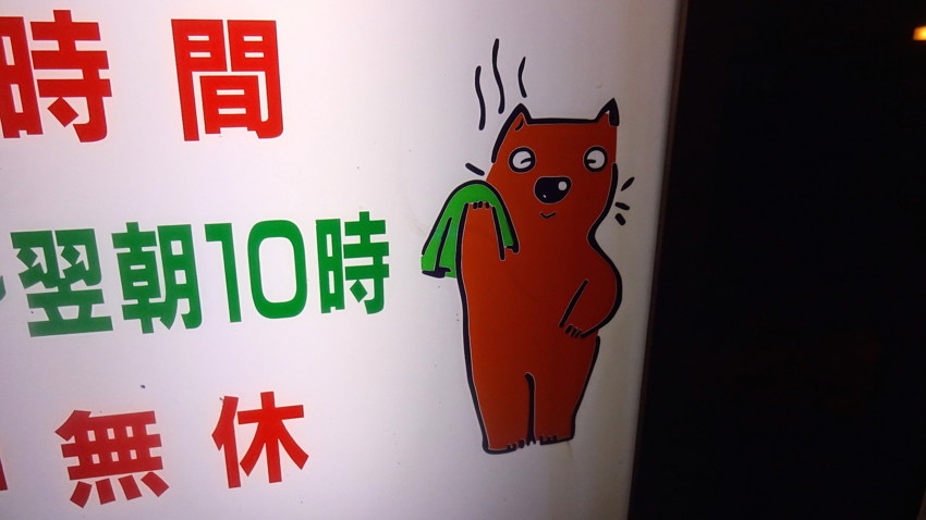 f:id:shioshiohida:20170130184739j:plain f:id:shioshiohida:20170130184739j:plain