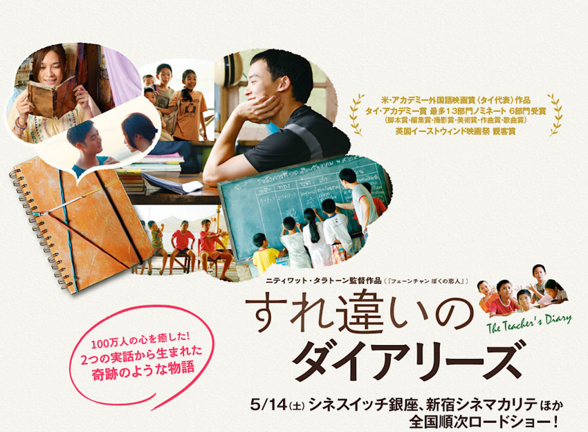 f:id:shioshiohida:20170131000400j:plain f:id:shioshiohida:20170131000400j:plain