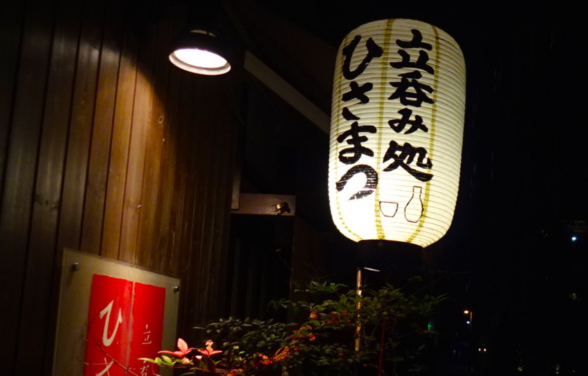 f:id:shioshiohida:20170204181222j:plain f:id:shioshiohida:20170204181222j:plain