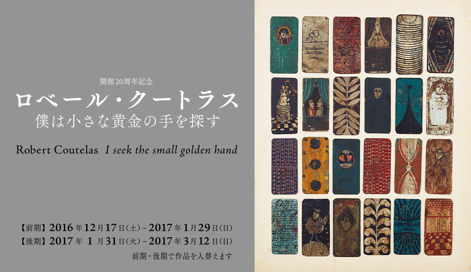 f:id:shioshiohida:20170305002745j:plain f:id:shioshiohida:20170305002745j:plain