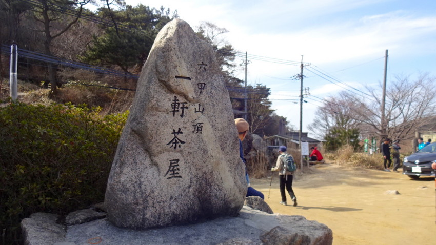 f:id:shioshiohida:20170312142657j:plain f:id:shioshiohida:20170312142657j:plain