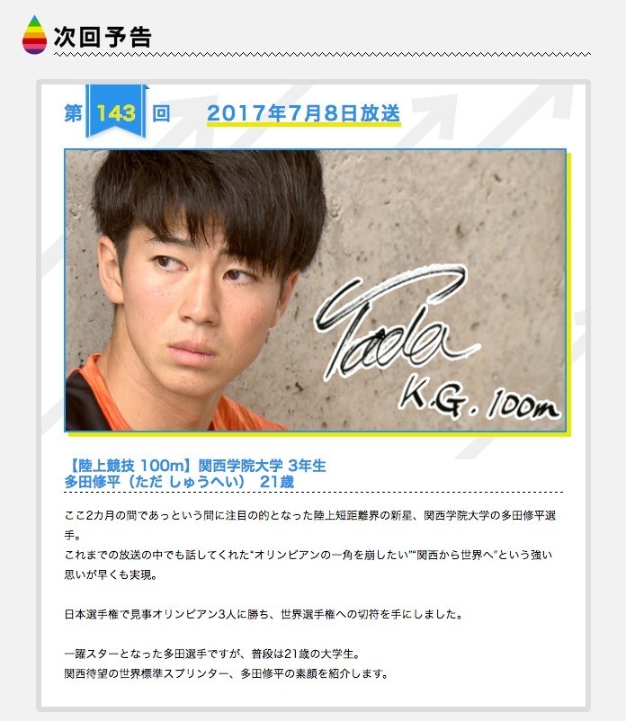 f:id:shioshiohida:20170707090713j:plain